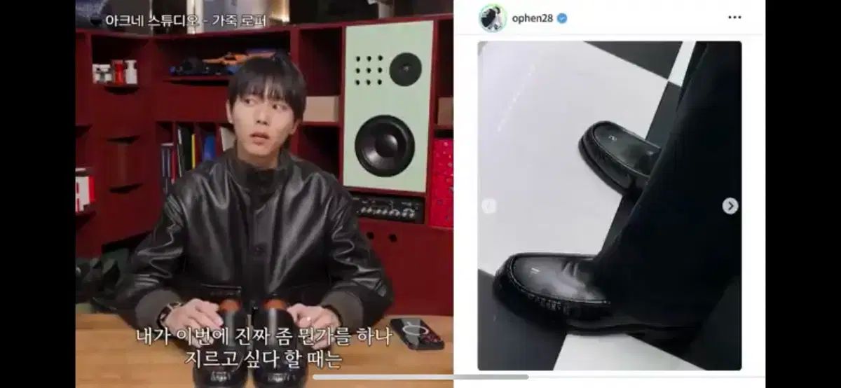 43 アクネストゥディオズ AS ローファー チュウジェ ローファー 280