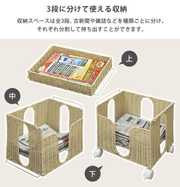 ラタン調 新聞ストッカー ブラウン 組立品