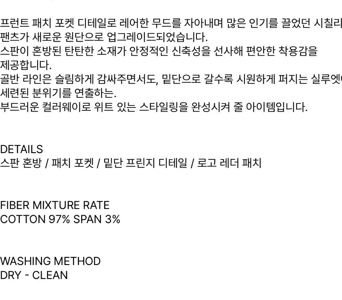 UMER 400 Sicily ソイ ベージュ ワイドパンツ レディース スラックス レディース コットン パンツ GINKGOPHARMACY_COM