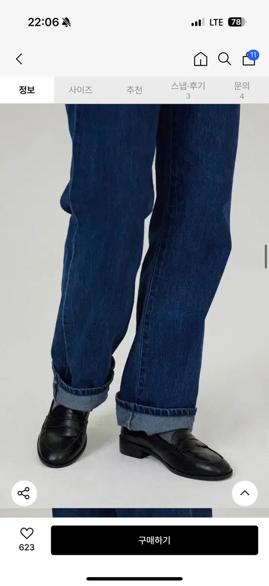 サムウェアバター ローファー