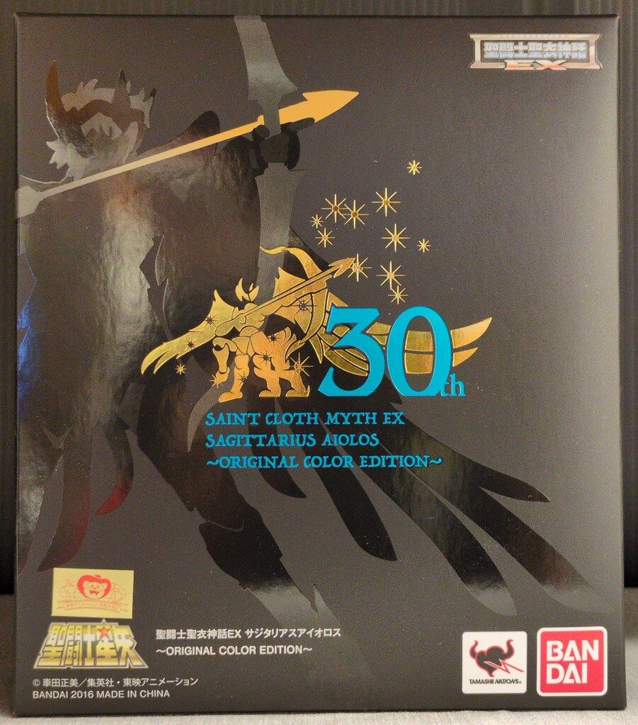 BANDAI 聖闘士聖衣神話 車田正美 サジタリアスアイオロス Amazon.co.jp