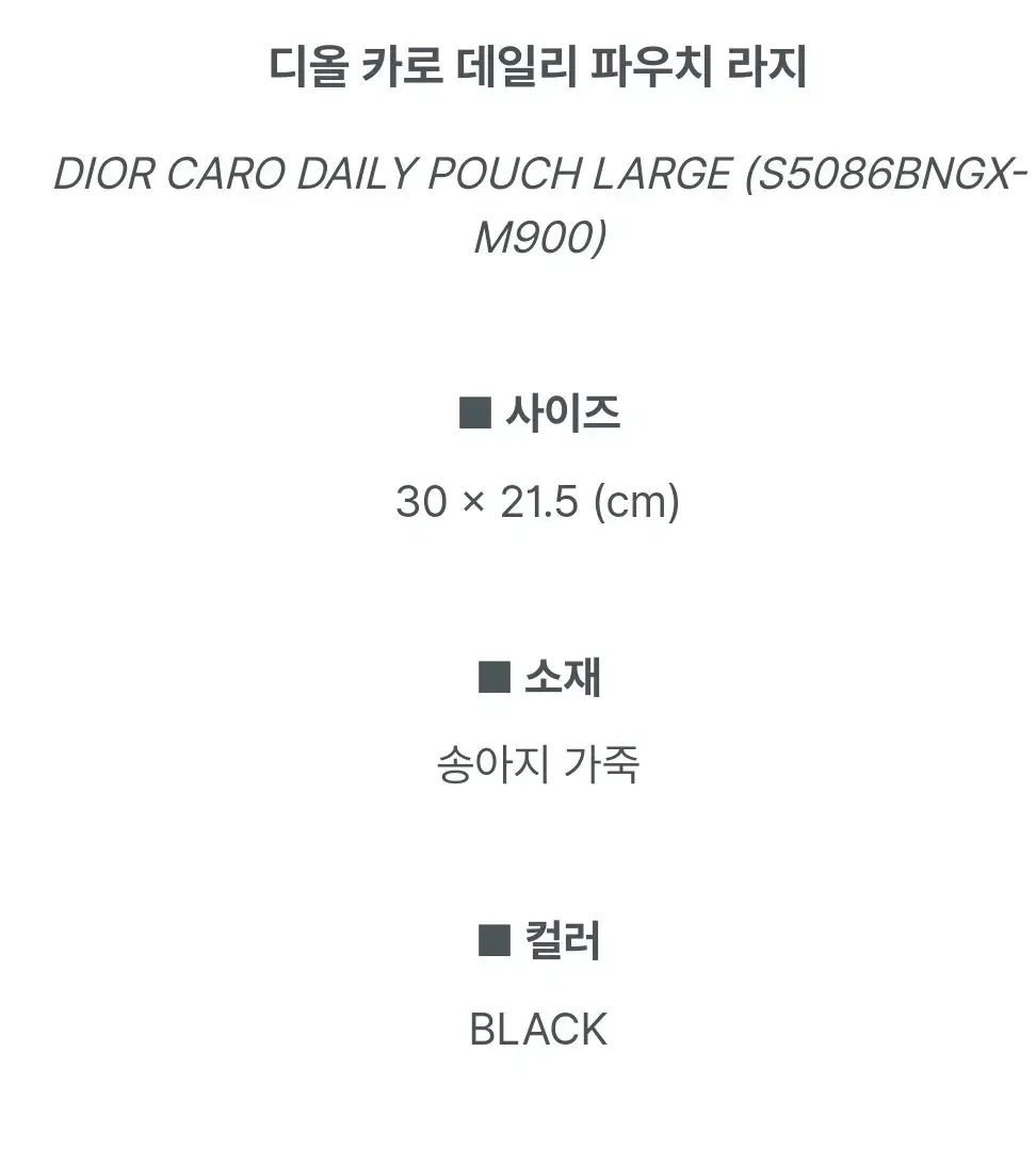ディオール カロ ポーチ クラッチバッグ GINKGOPHARMACY_COM