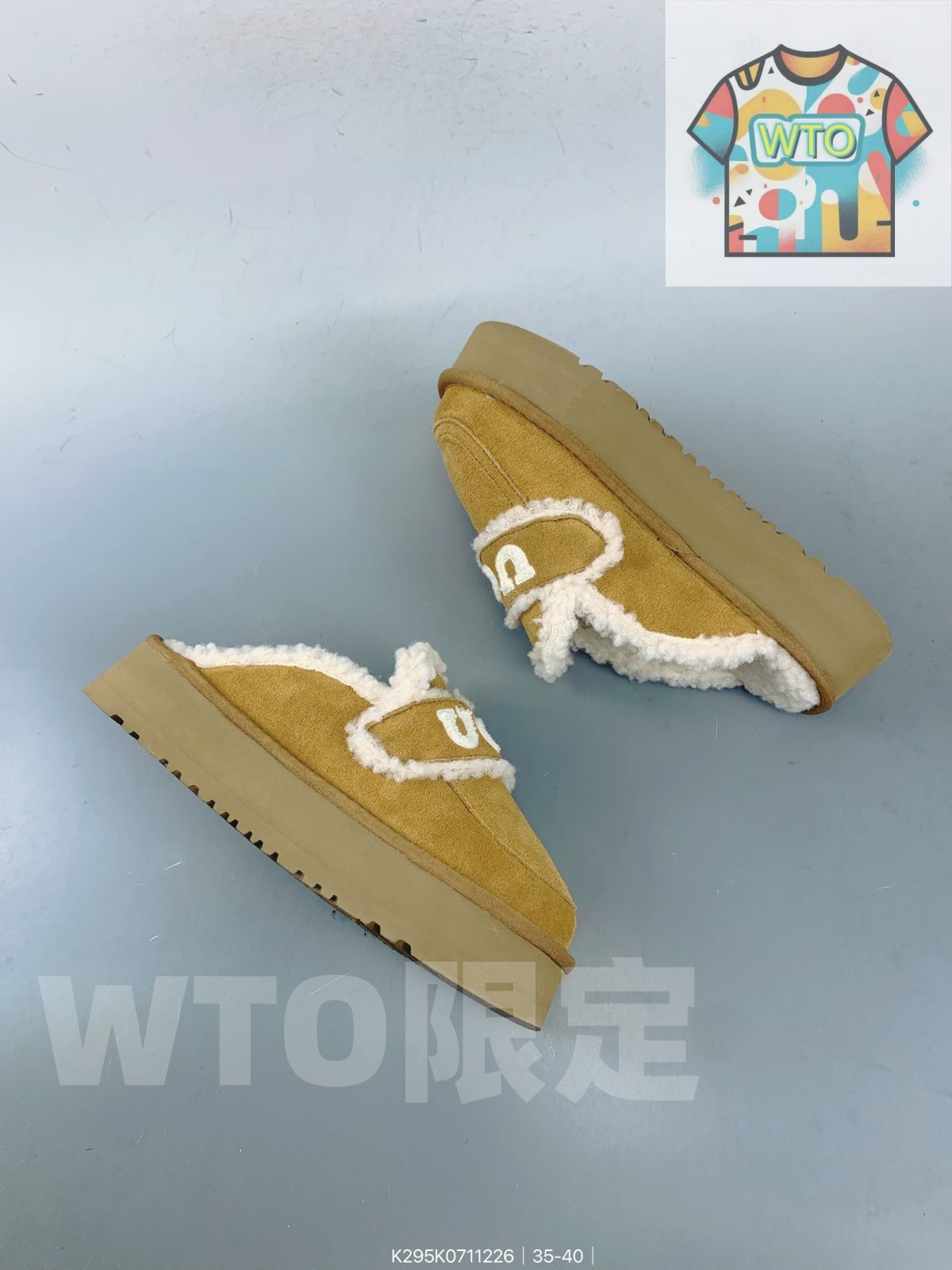 厚底スノーブーツ-WTO輸入-IZV