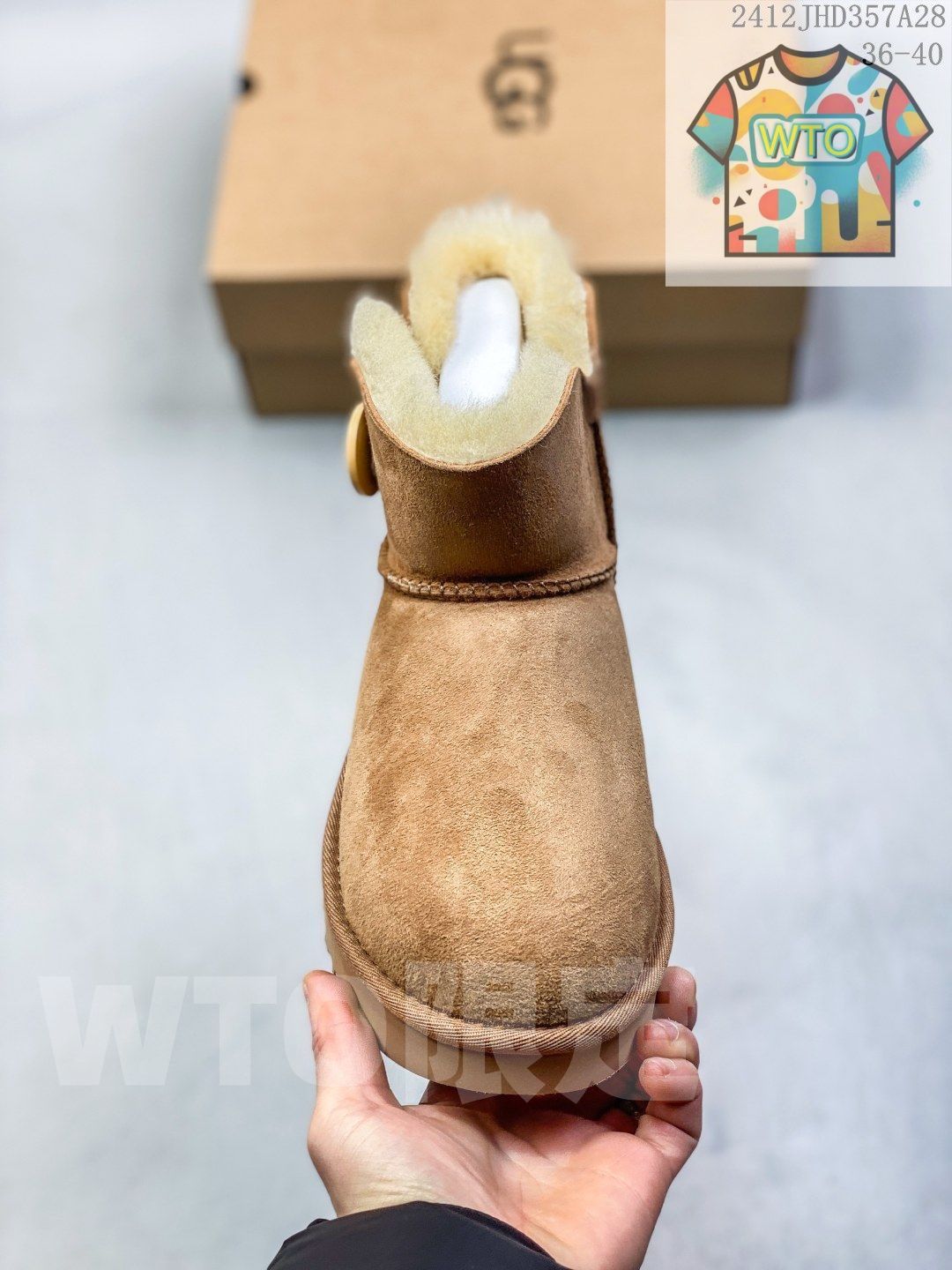 UGG 滑り止めアウトソール