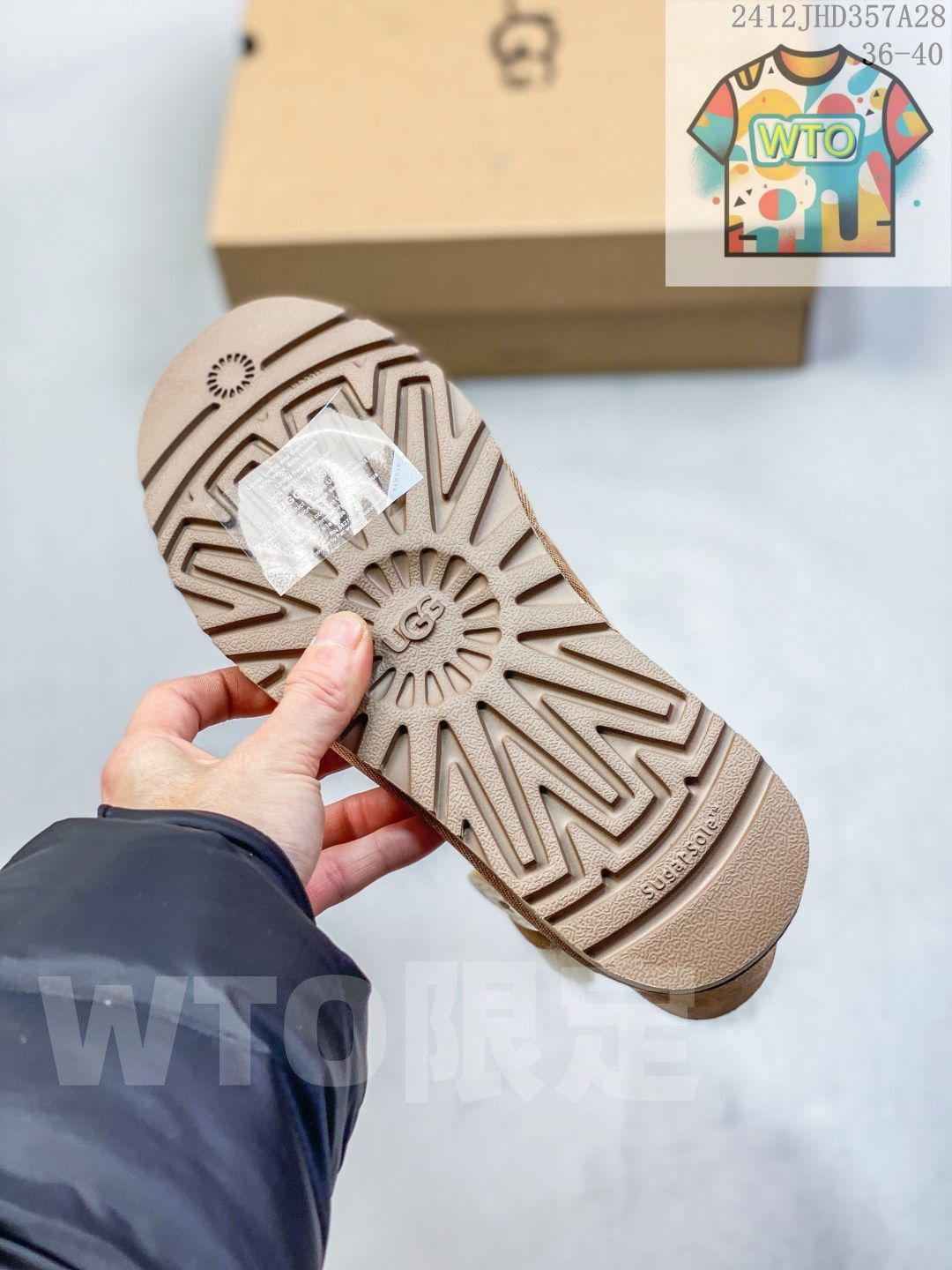 UGG 滑り止めアウトソール