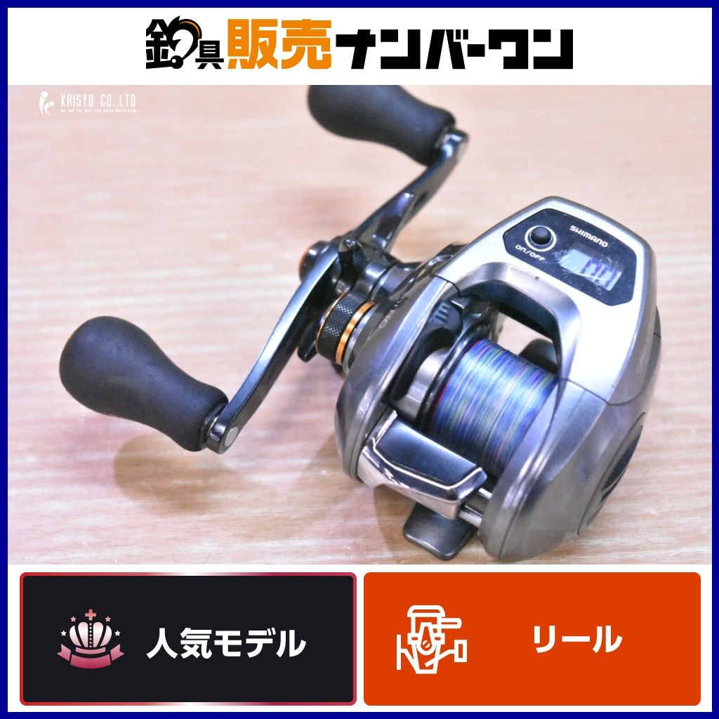 シマノ バルケッタ３０１ＨＧ シマノ バルケッタ301HG 【公式通販】
