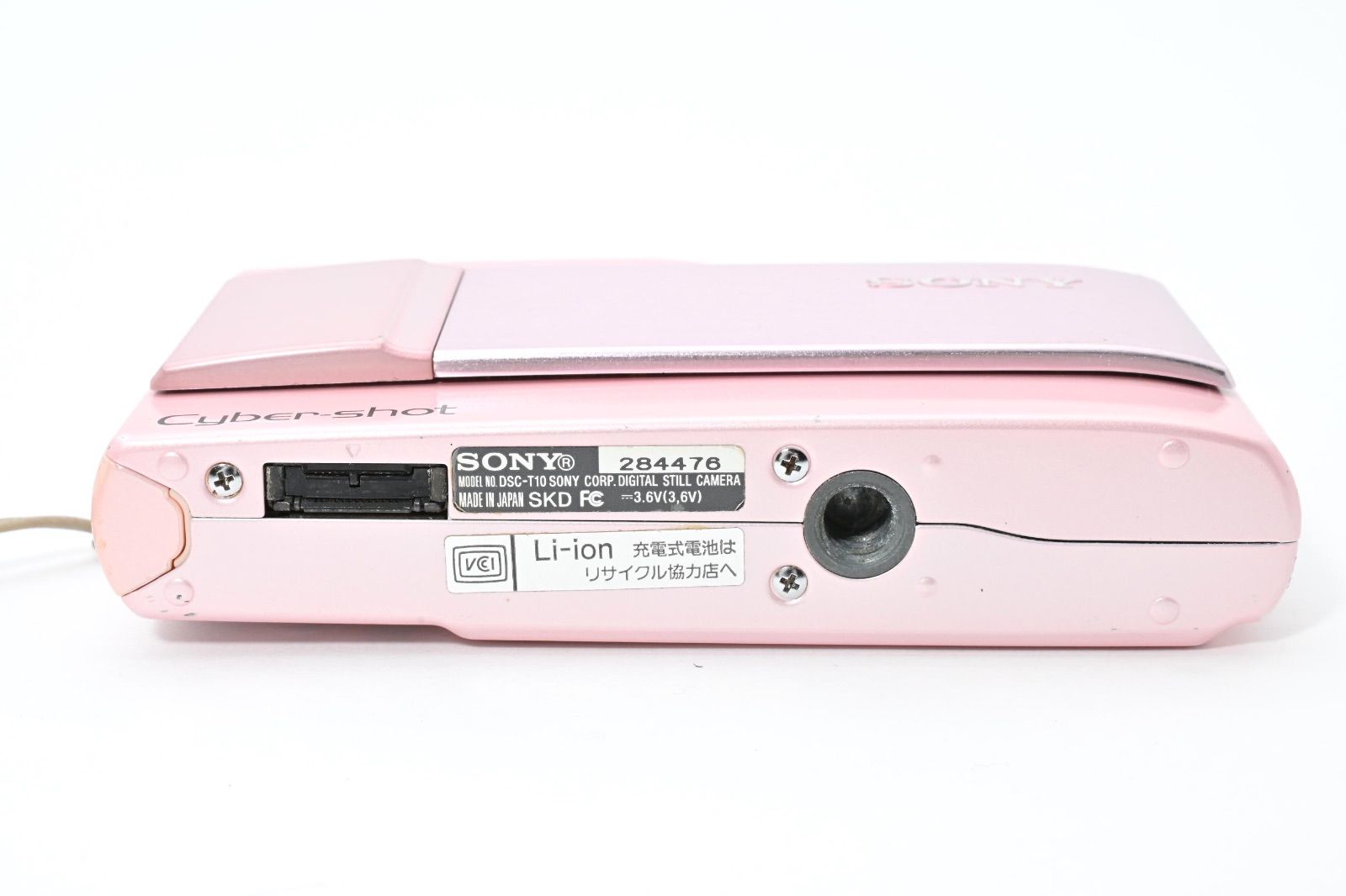 ソニー SONY DSC-T10 薄型コンパクトデジタルカメラ ピンク - メルカリ