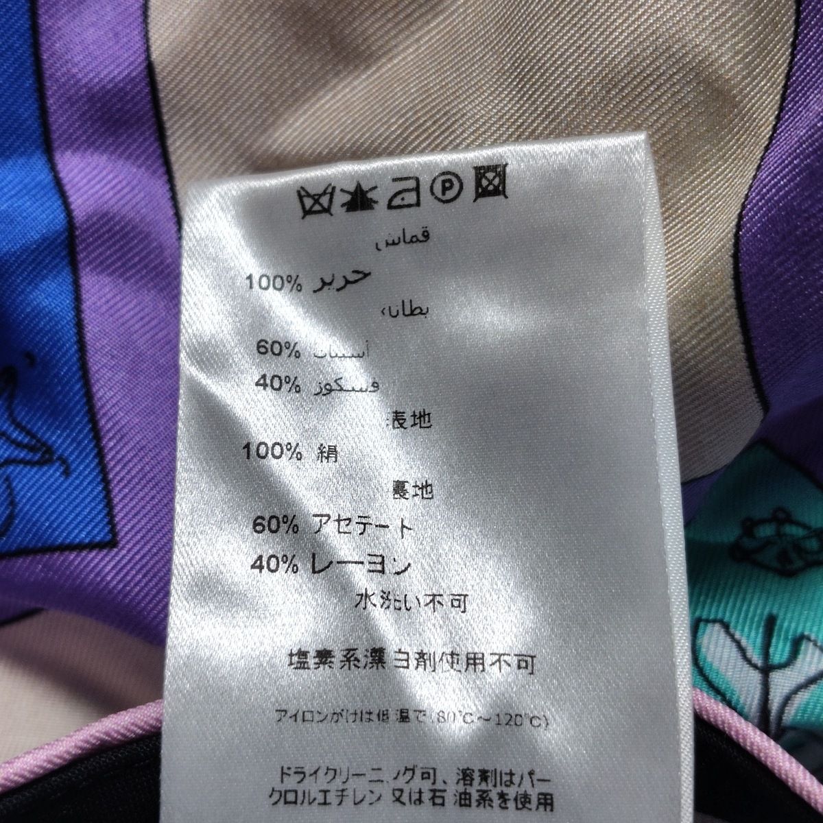 エミリオプッチ