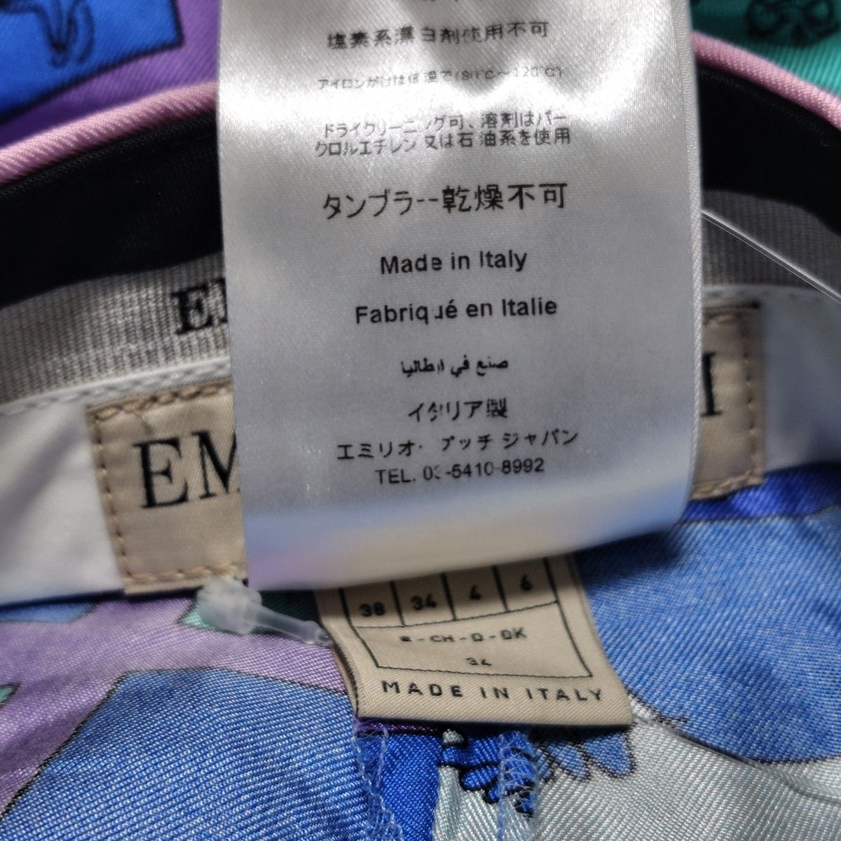  EMILIO PUCCI エミリオプッチ ショートパンツ サイズI 38 レディース ブルー ライトパープル マルチ シルク North Beach ショートパンツ ハーフパンツ パンツ
