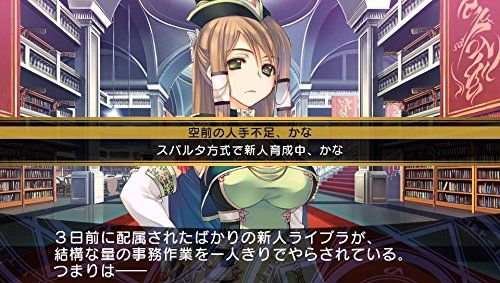 2 王立図書館とマモノの封印