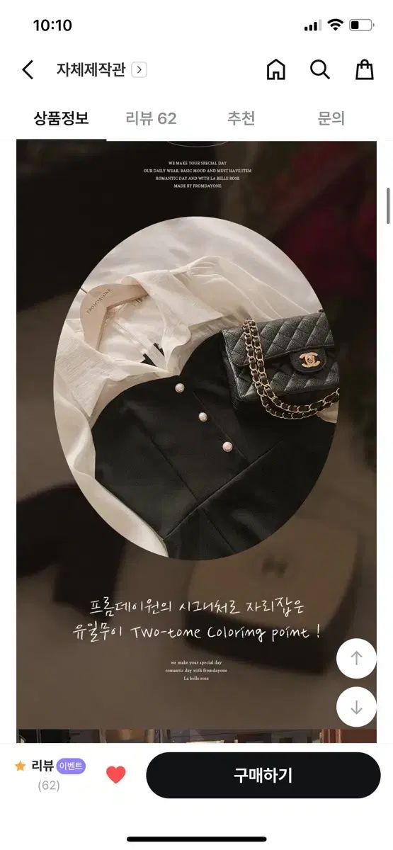 FROMDAYONE ブラウス バイ ONE PIECE