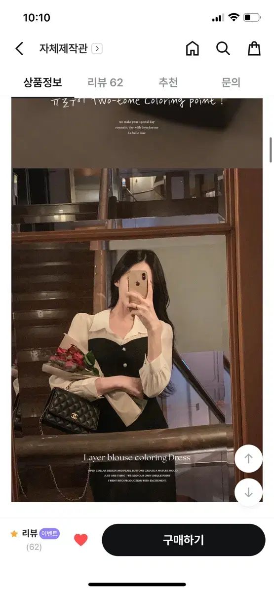 FROMDAYONE ブラウス バイ ONE PIECE