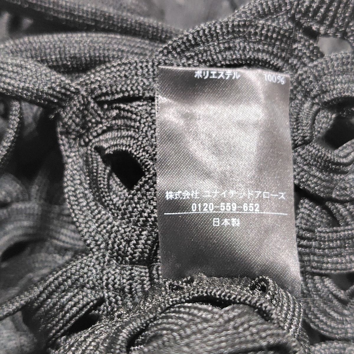 AEWENMATOPH(イウエンマトフ) ベスト レディース美品 - 黒 - メルカリ