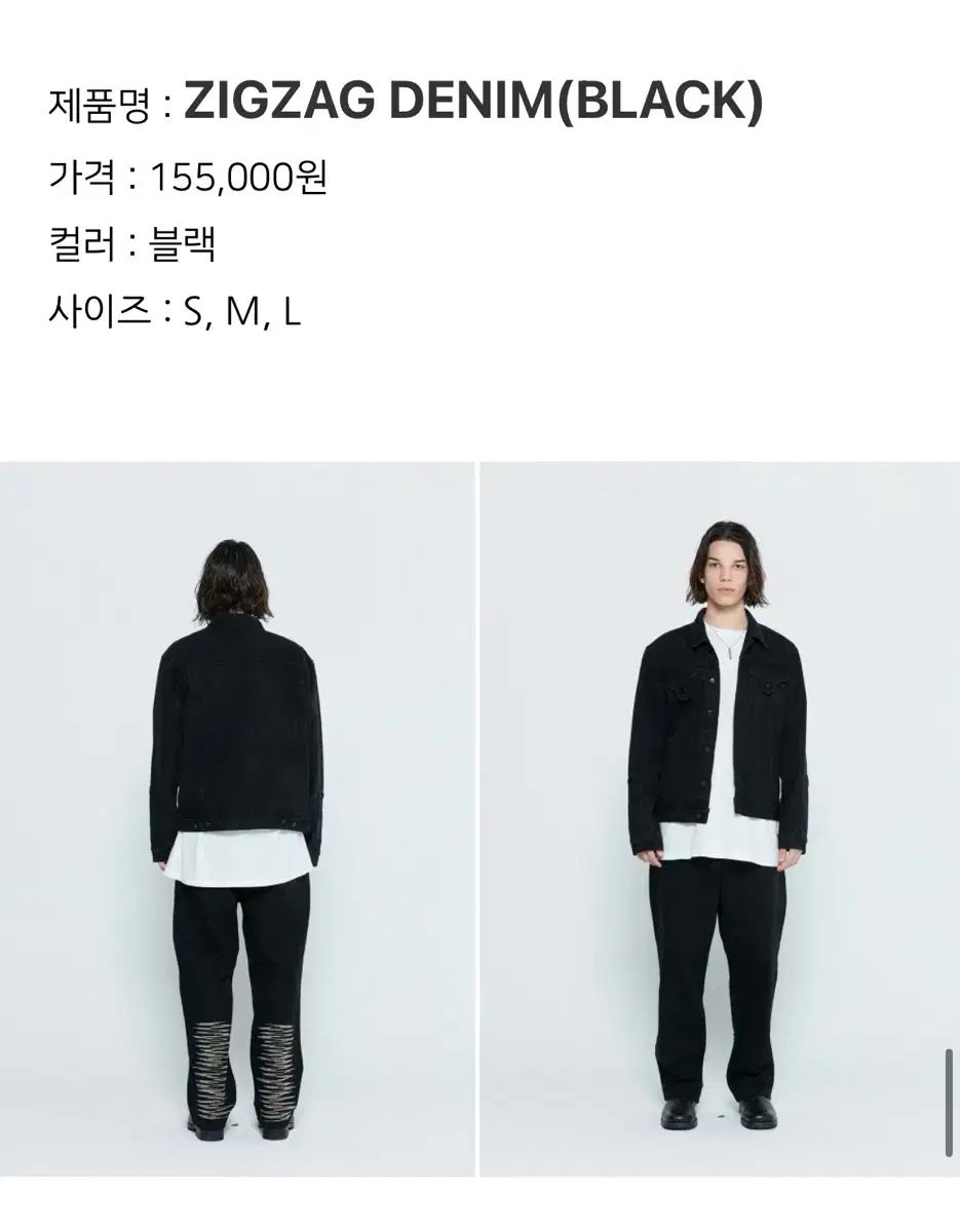 プラスチック プロダクト ジグザグ デニムパンツ L