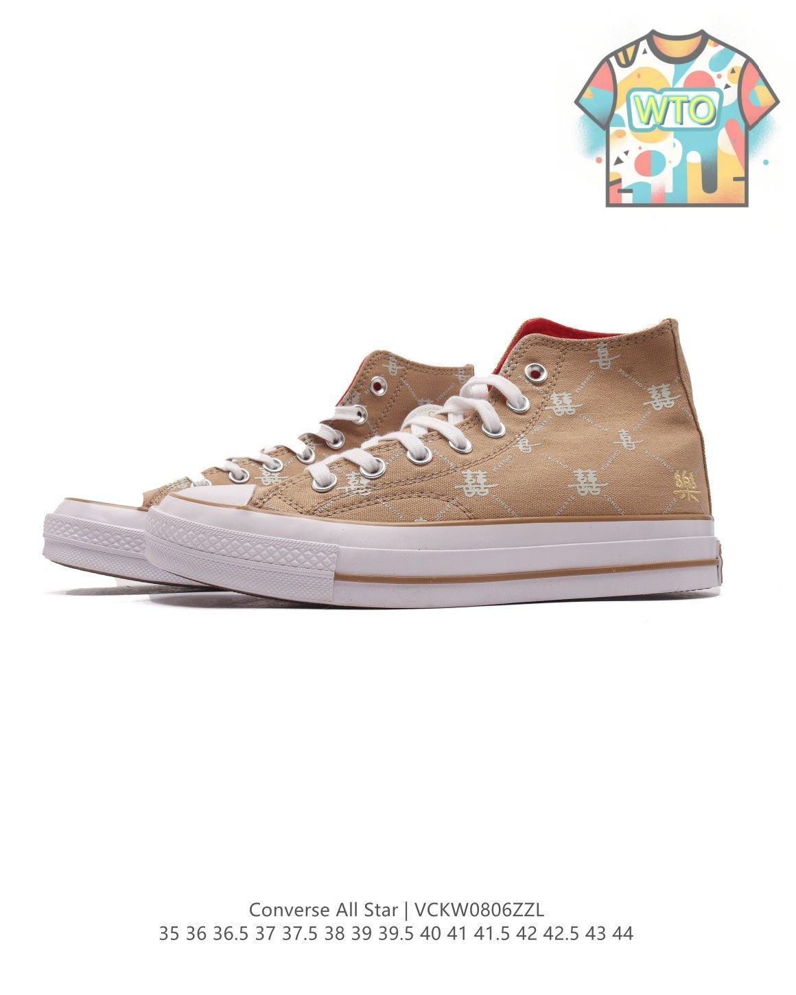 今日 Converse Chuck 70 s 喜楽 テーマ ハイトップ レジャー スニーカー 在庫 の な価格です -WTO輸入2