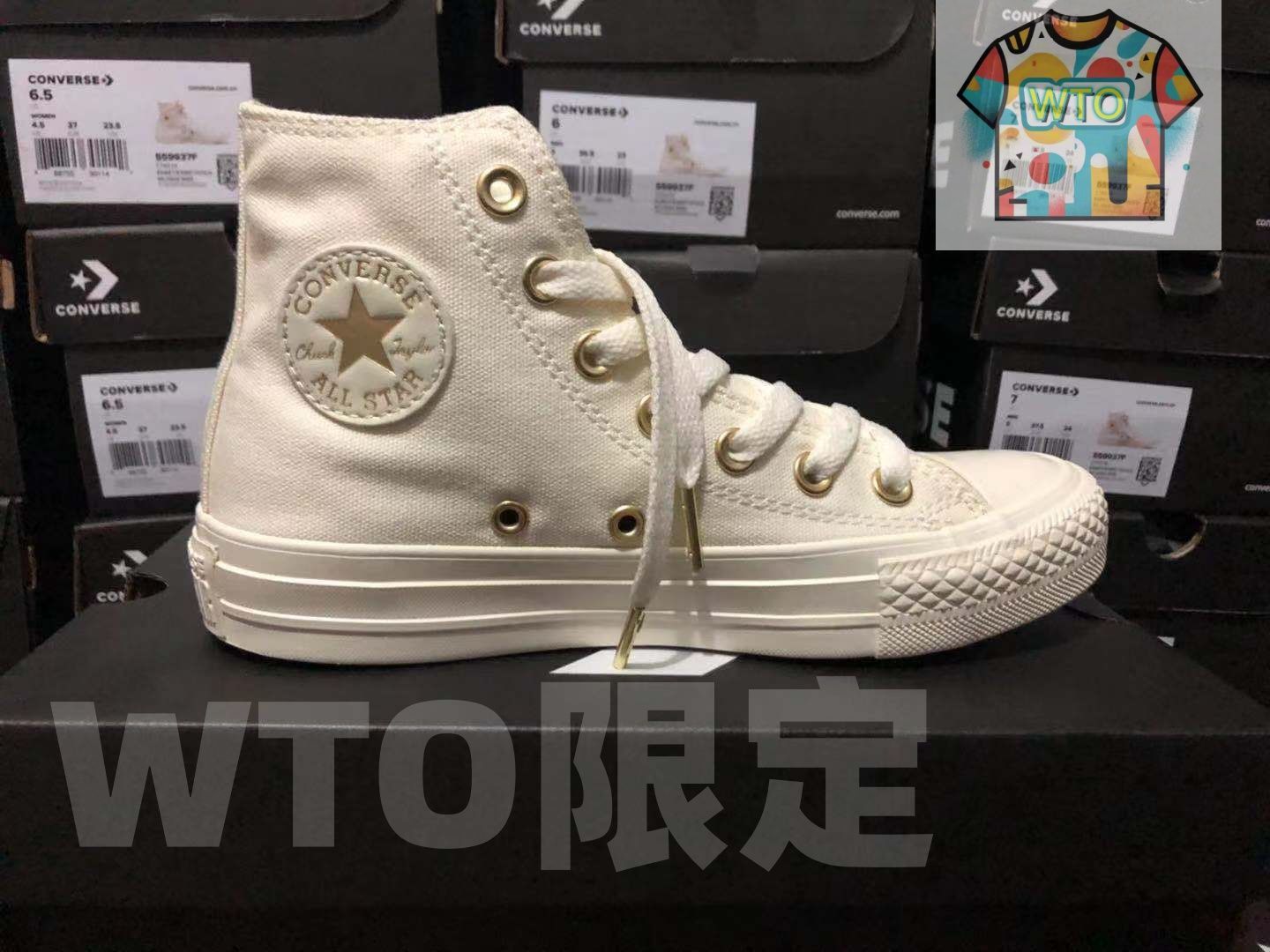 今日 スニーカー アイスクリーム クリーム ゴールドロゴ ホワイト ゴールド ハイトップ 在庫 の な価格です