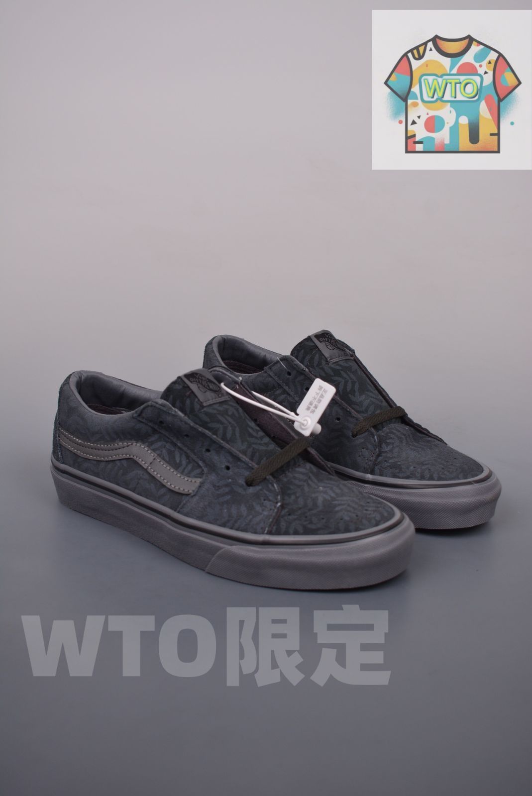 今日 VANS Sk 8-Low × White Mountaineering コラボレーション スニーカー 在庫 の な価格です