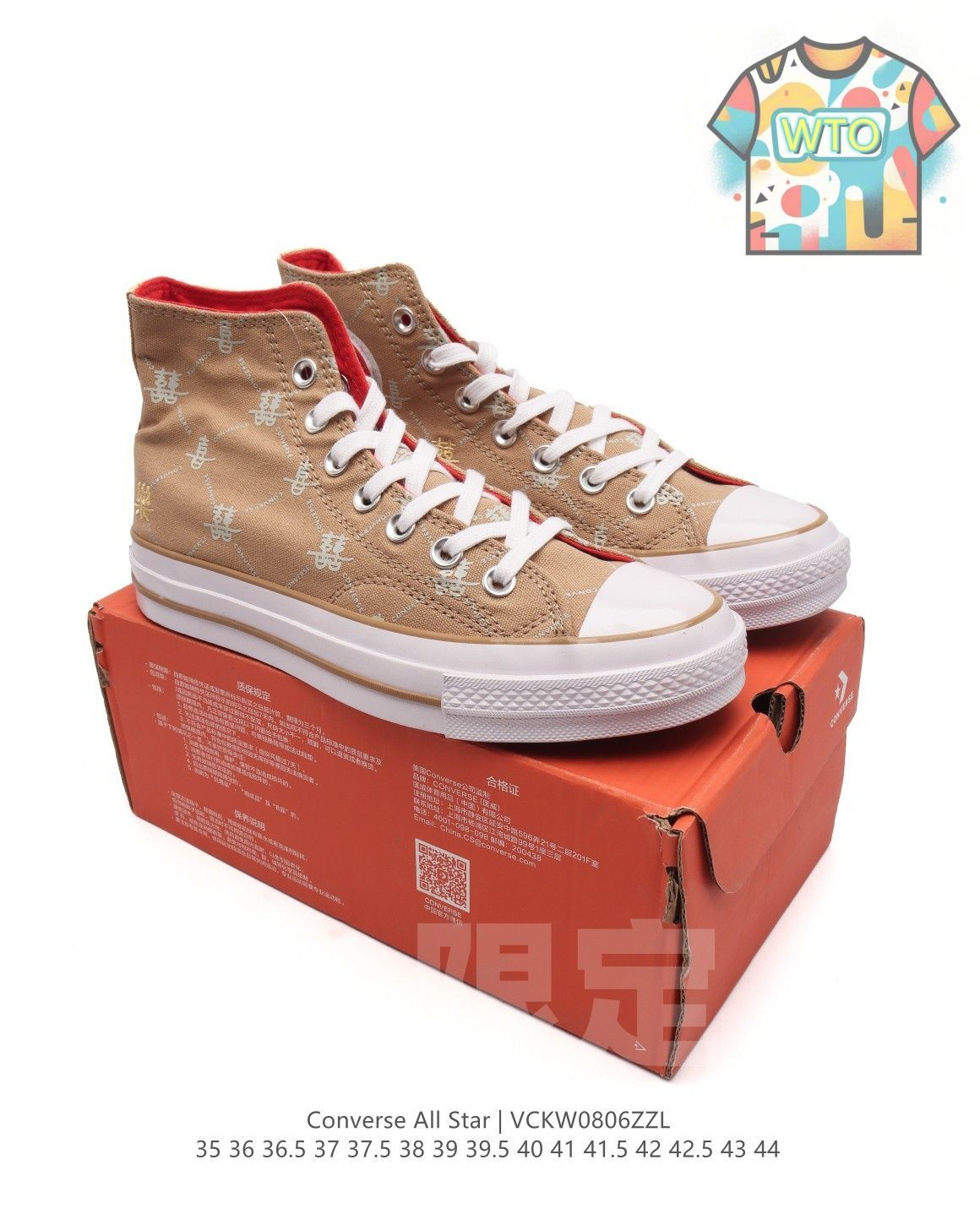  今日 Converse Chuck 70 s 喜楽 テーマ ハイトップ レジャー スニーカー 在庫 の な価格です -WTO輸入2 スニーカー キッズシューズ