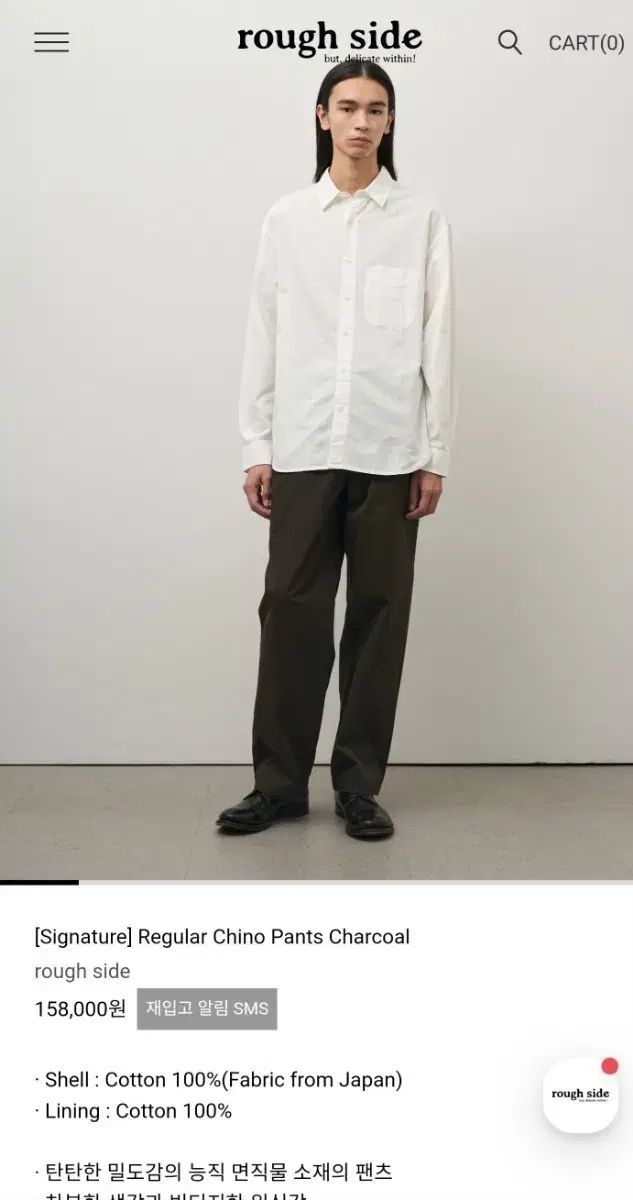 ROUGH SIDE レギュラー チノパンツ チャコール 2サイズ