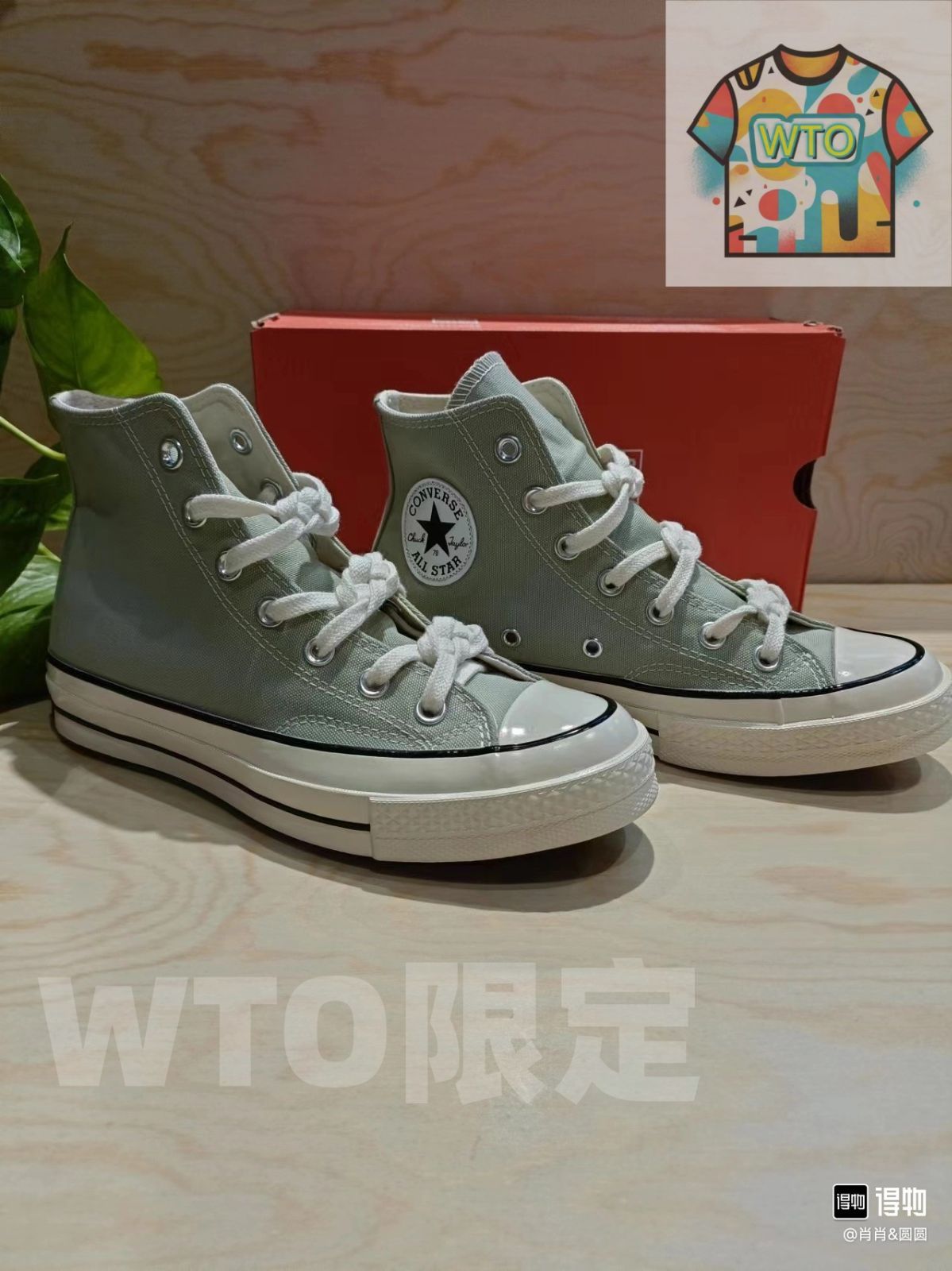 今日 Converse Chuck Taylor All Star 1970 s ハイカット カンバスシューズ 柔霧グリーン 在庫 の な価格です