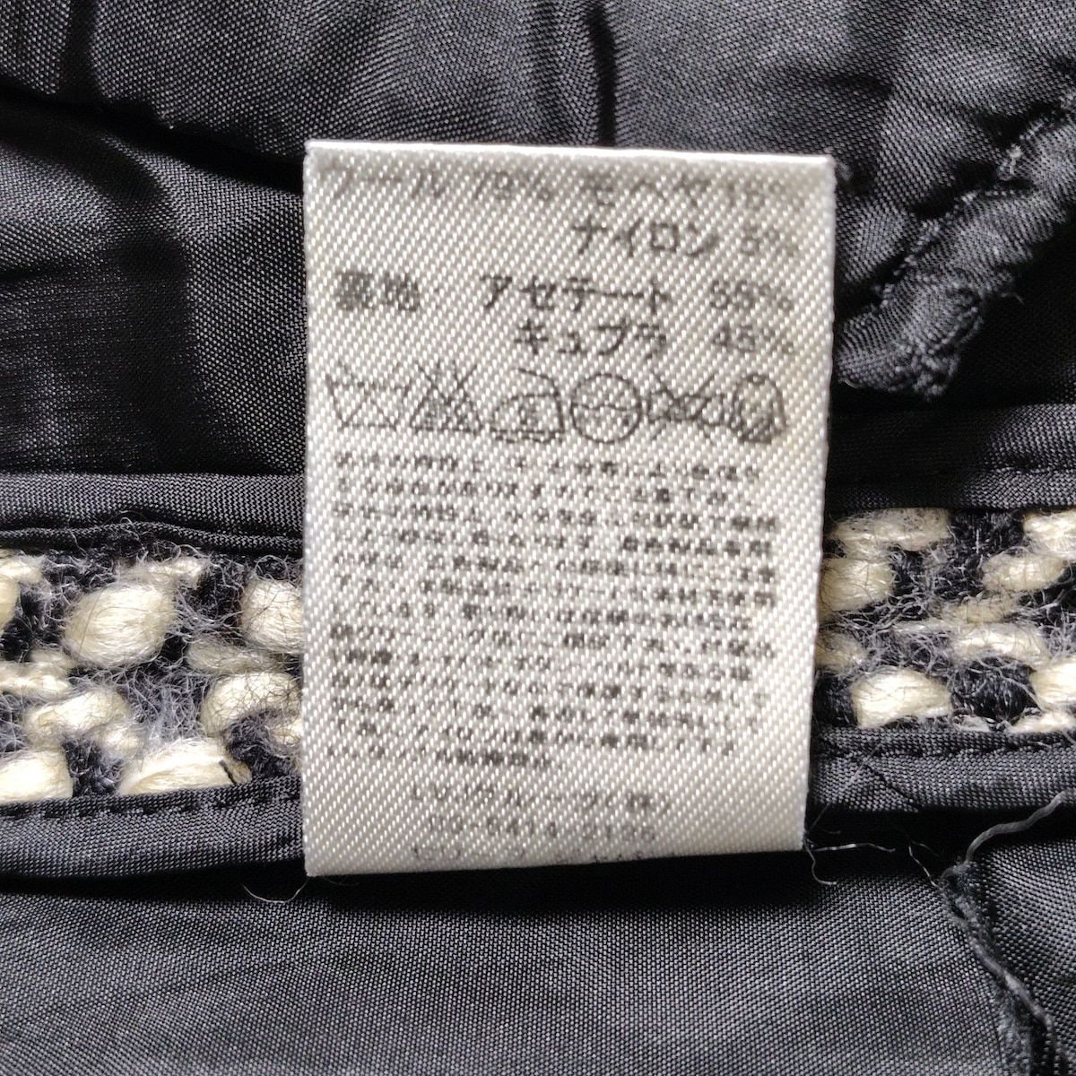 CELINE(セリーヌ) ミニスカート サイズ36 S レディース - 白×黒