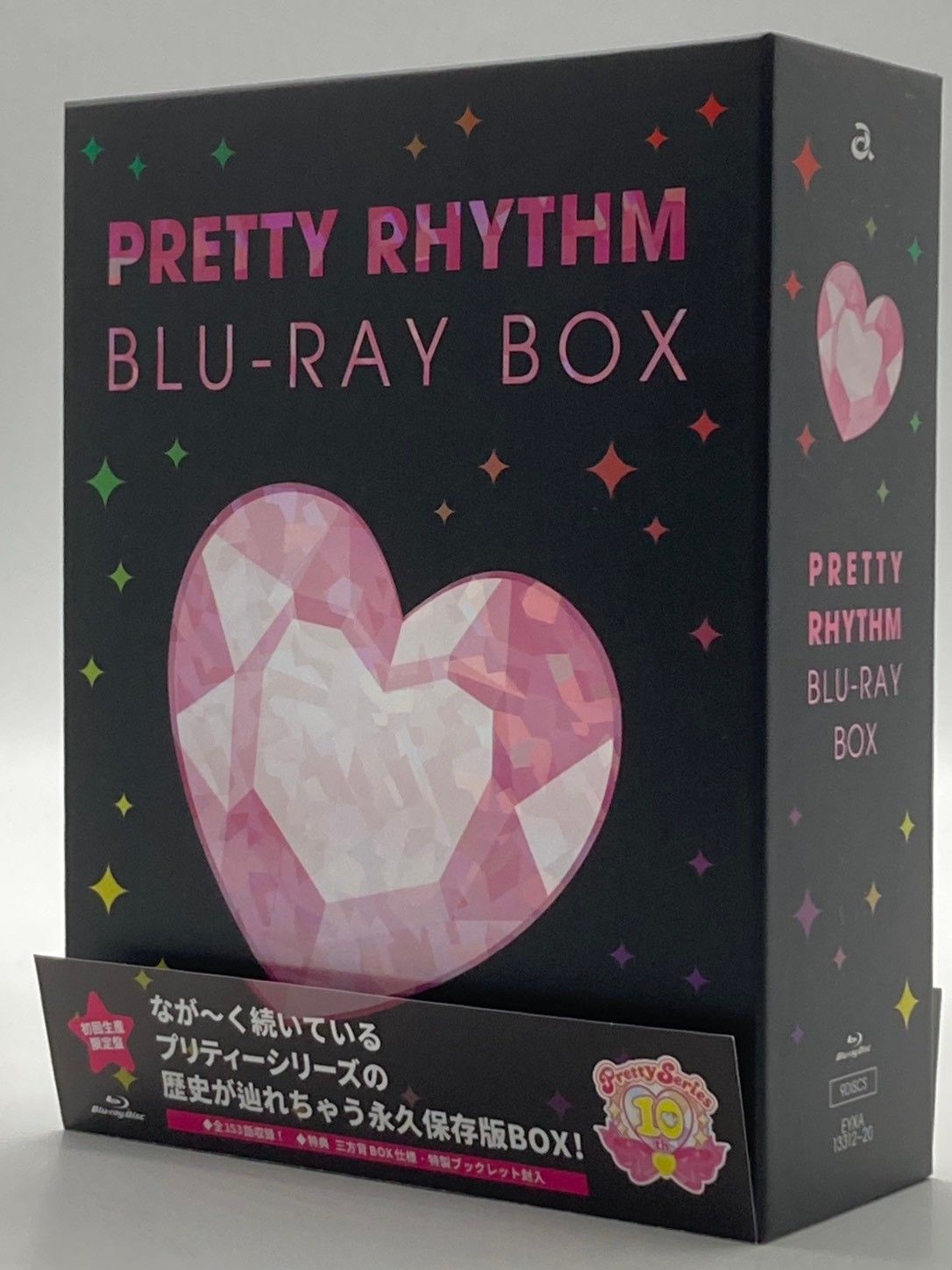 プリティーシリーズ10周年記念 プリティーリズム Blu ray Box 初回生産 nn