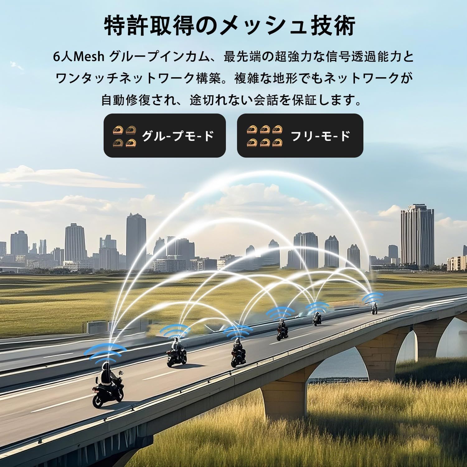 デュアルチップ Qualcomm