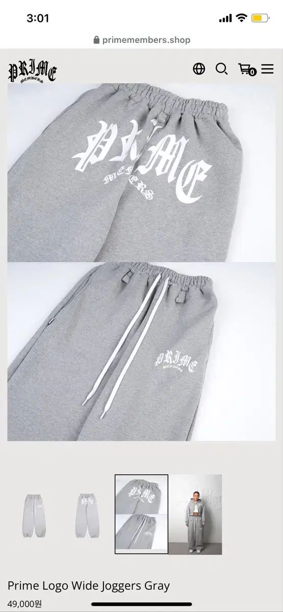 グレー ジョガーパンツ トレーナー GINKGOPHARMACY_COM