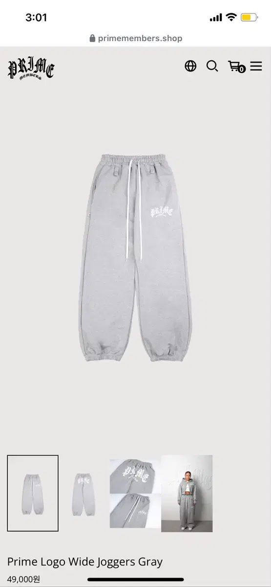 ジョガーパンツ トレーナー