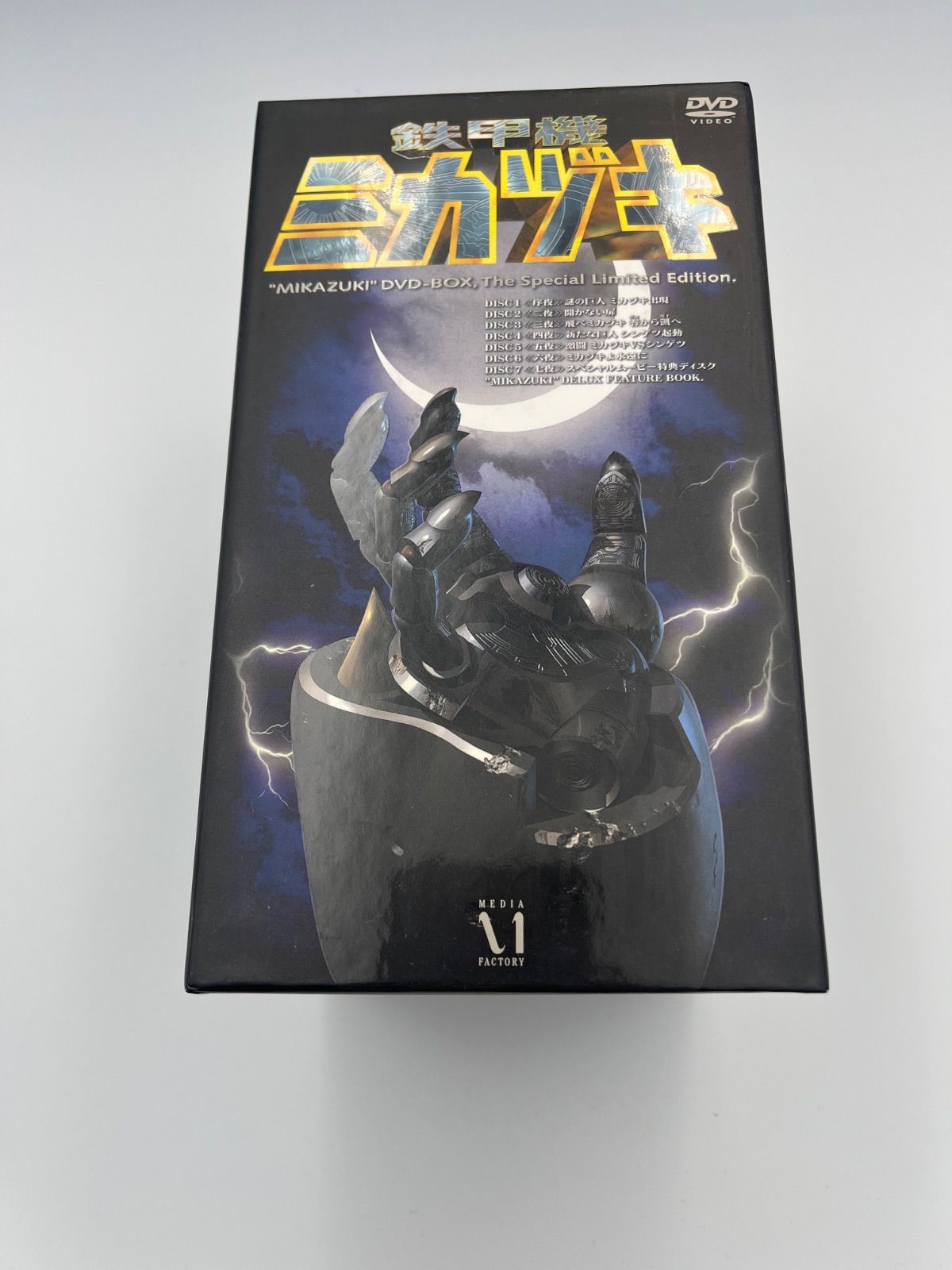 鉄甲機ミカヅキ スペシャル限定box ケースのみ - メルカリ