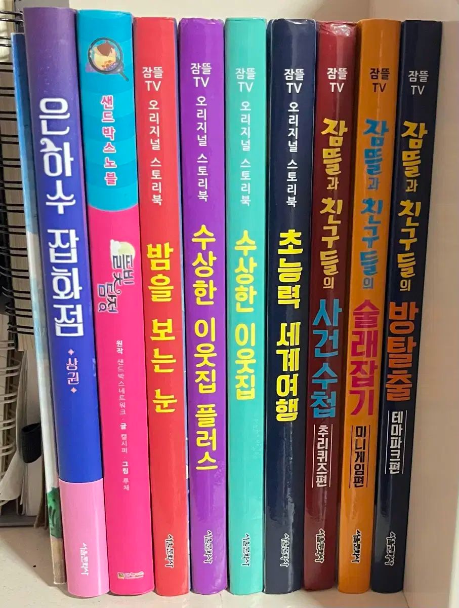 大日如来の霊光 真言密教の秘儀「加持祈祷」は究極の人助け
