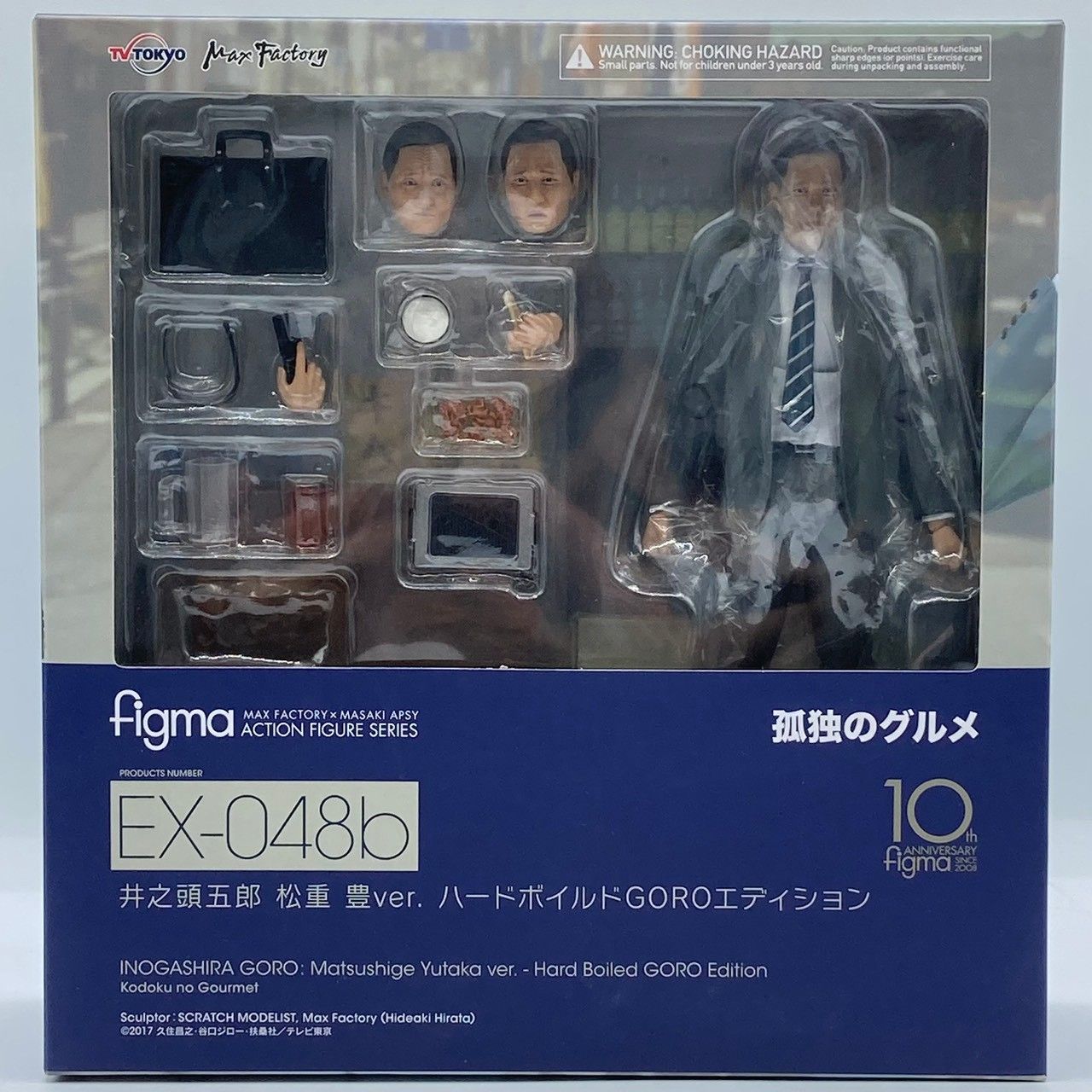 figma 孤独のグルメ 井之頭五郎 松重豊ver. ハードボイルドGOROエディション テレ東本舗 等 ma