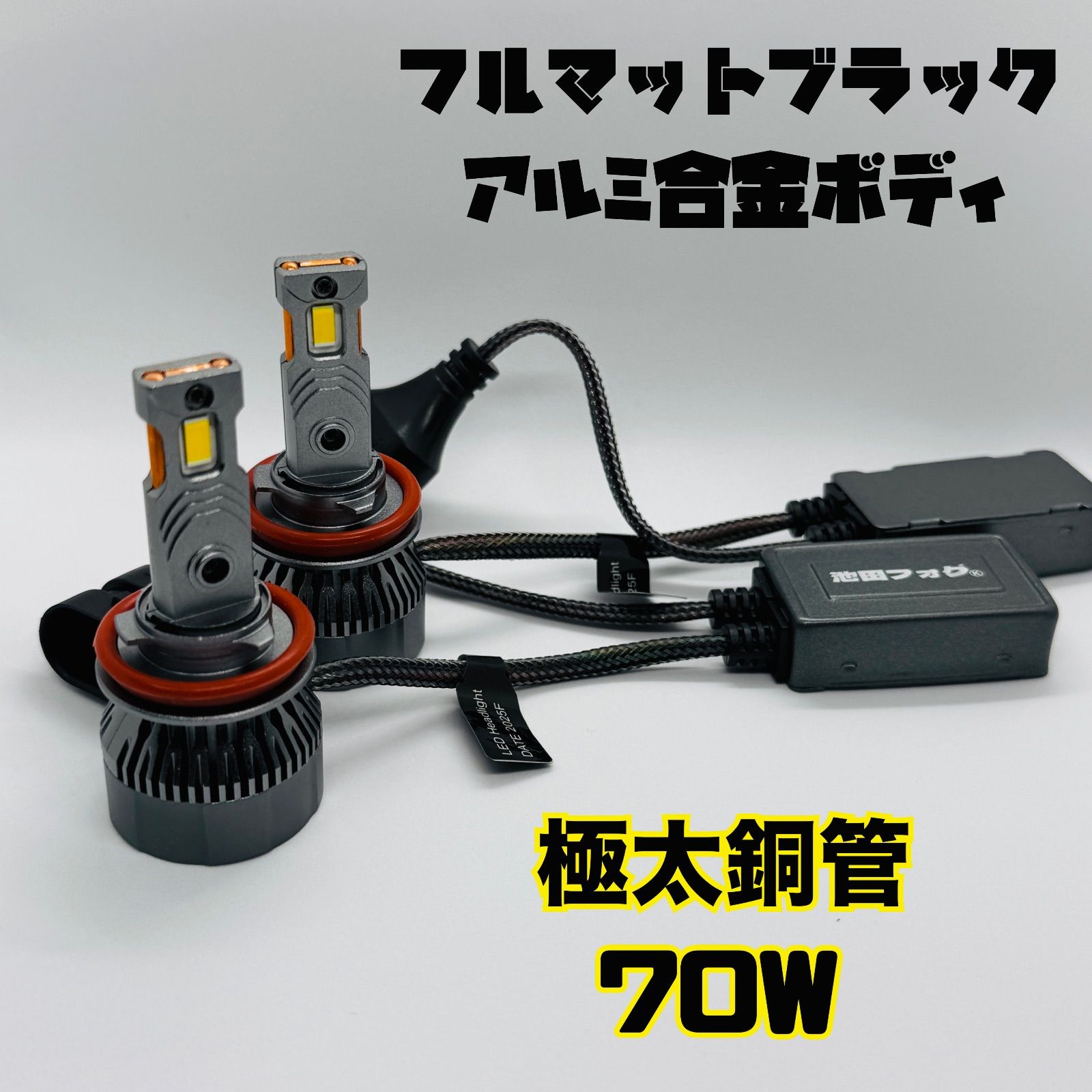 車 裂光シリーズ!!33800lm HB4用 イエローフォグランプ！黄フォグ！