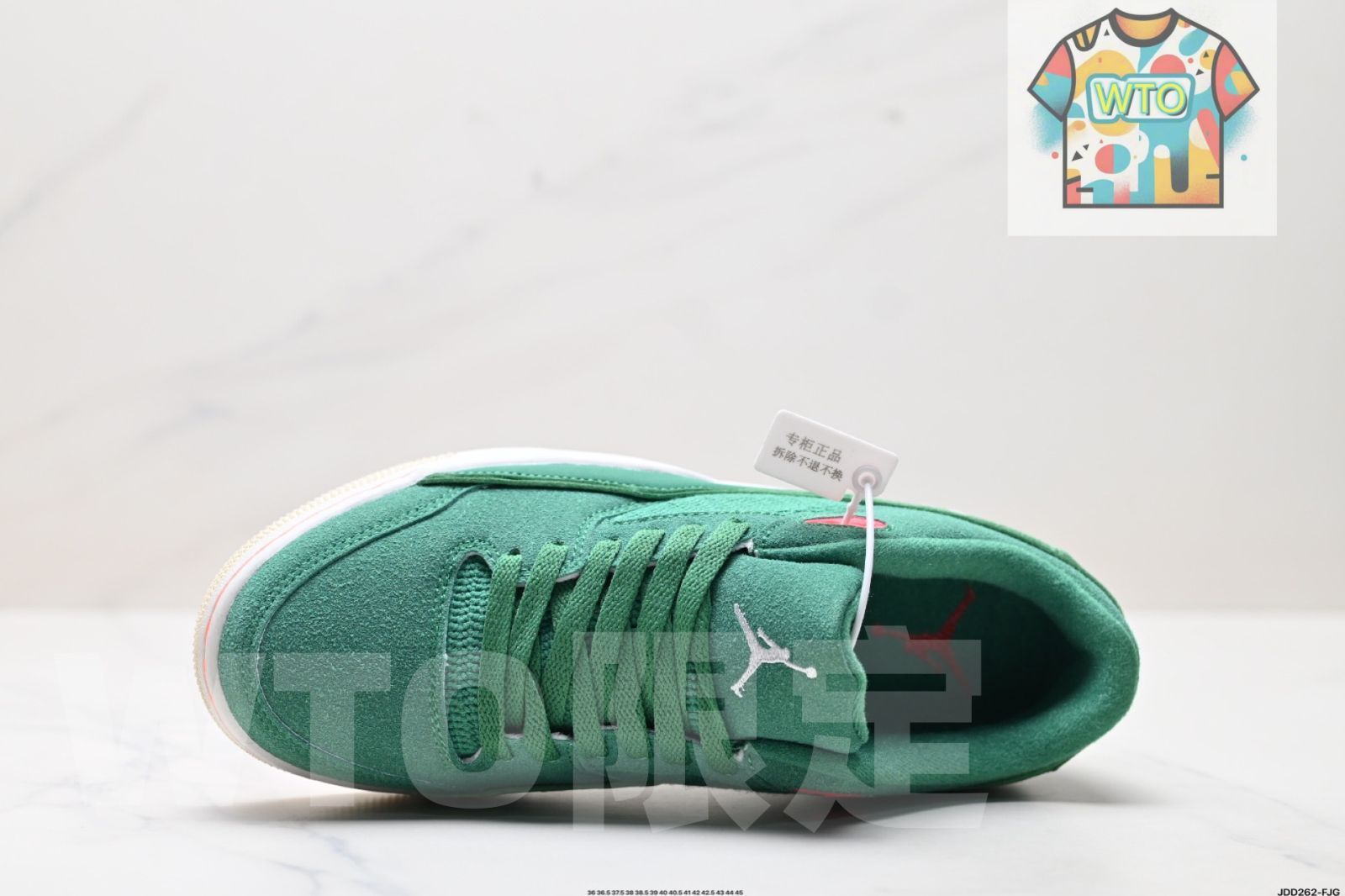 今日 Who Decides War x Nike Jordan FLIGHT COURT ATE 在庫