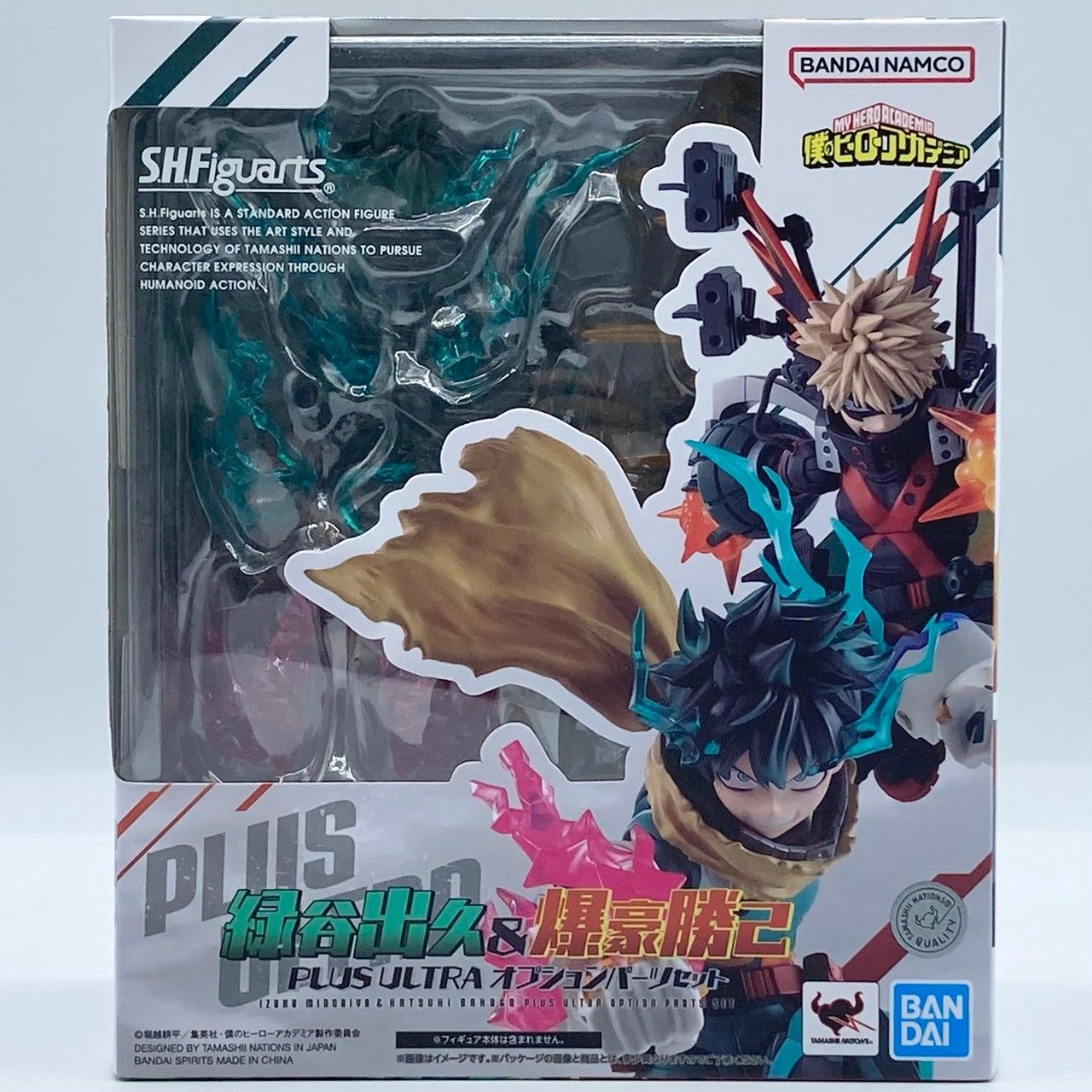 S.H.フィギュアーツ 僕のヒーローアカデミア 緑谷出久-爆豪勝己 PLUS ULTRA パーツセット 一部パーツ ma