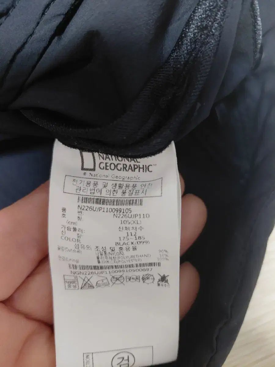 メンズナショナルジオグラフィック アウター