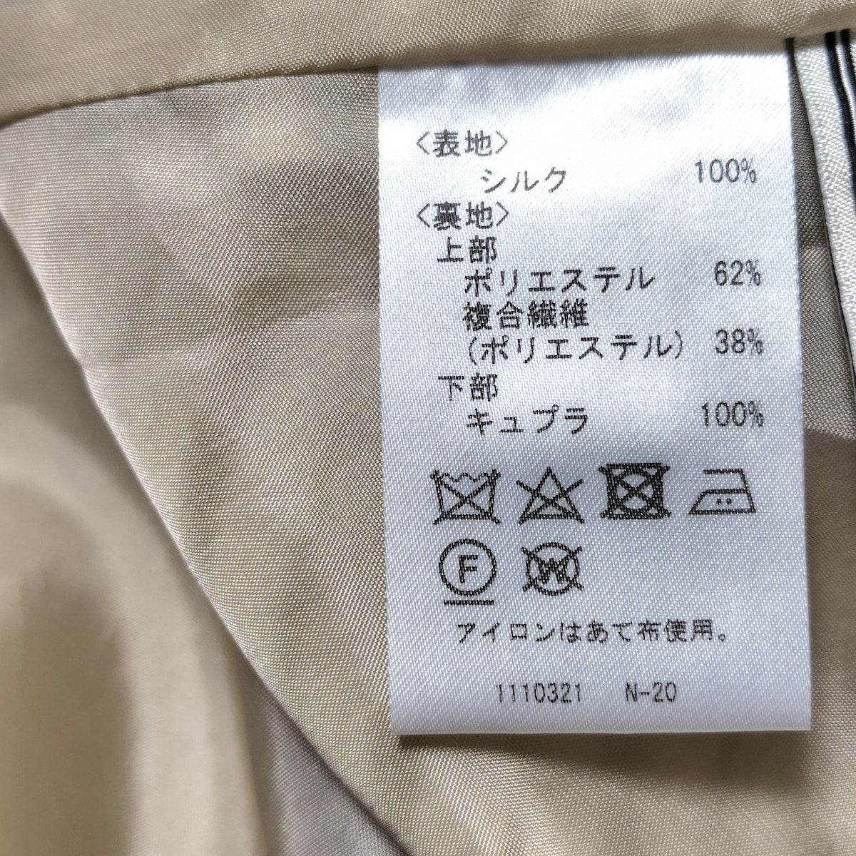 白×ブルーグレー×マルチ クルーネック