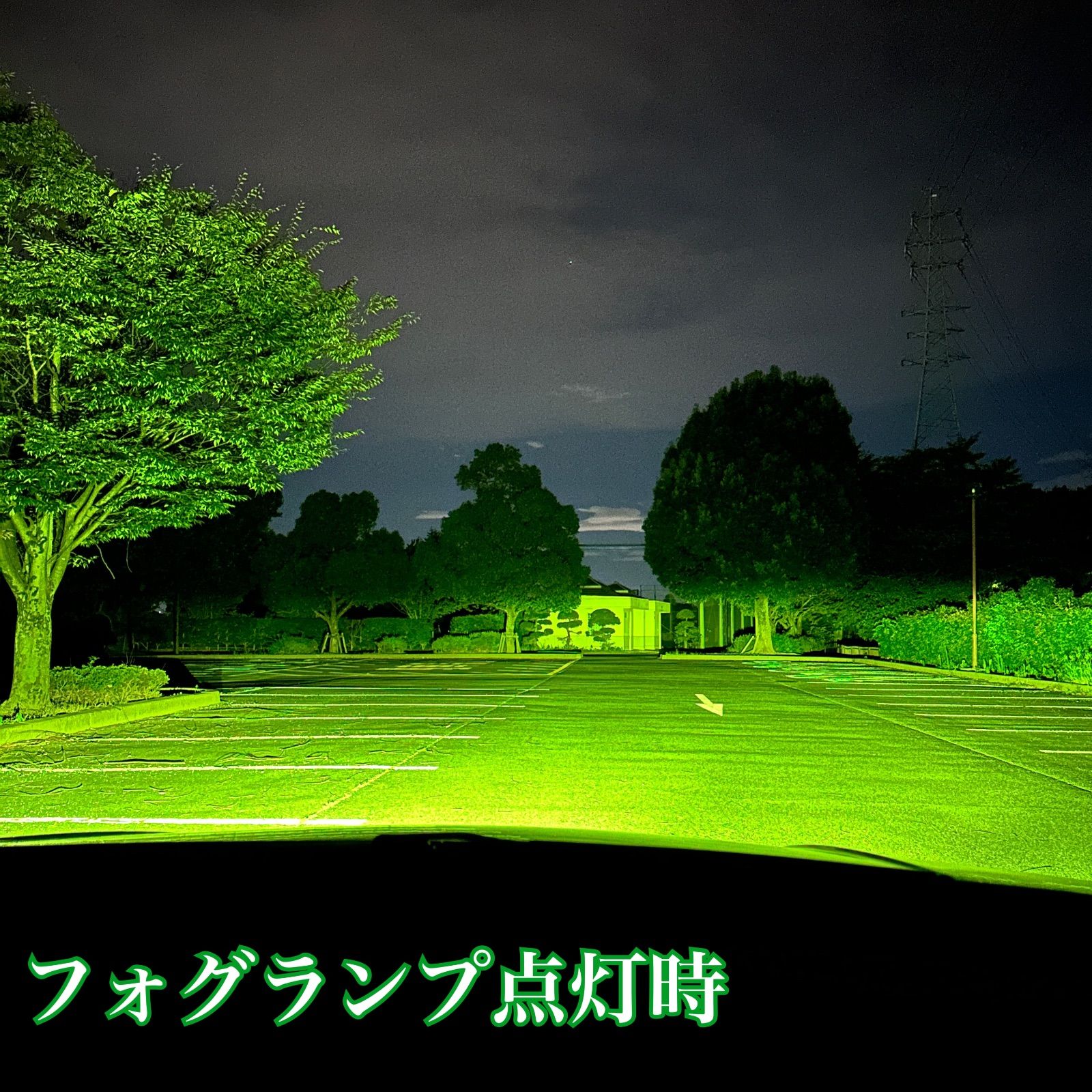 裂光シリーズ!!33800lm HB4用 ライムイエローフォグランプ！