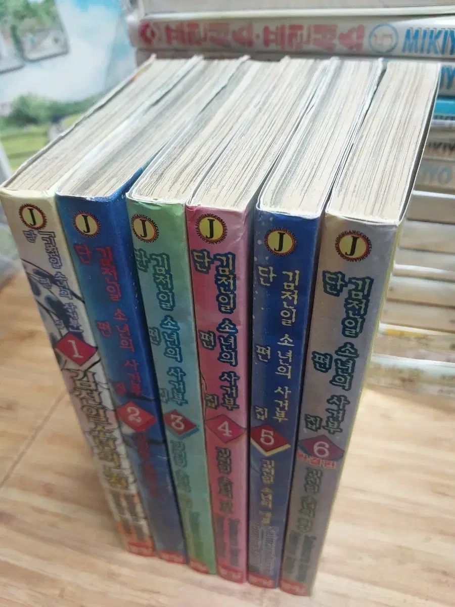 金田一少年之事件簿 短編集 1-6巻 セット