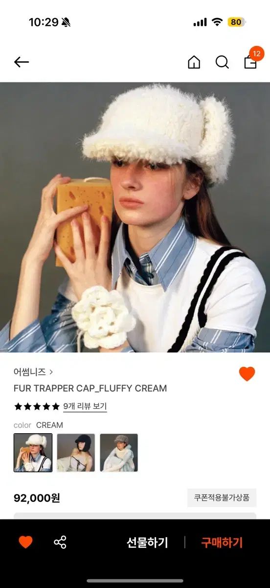 品質保証！ AWESOME NEEDS ファー トラッパー ハット 帽子 ウール クリーム