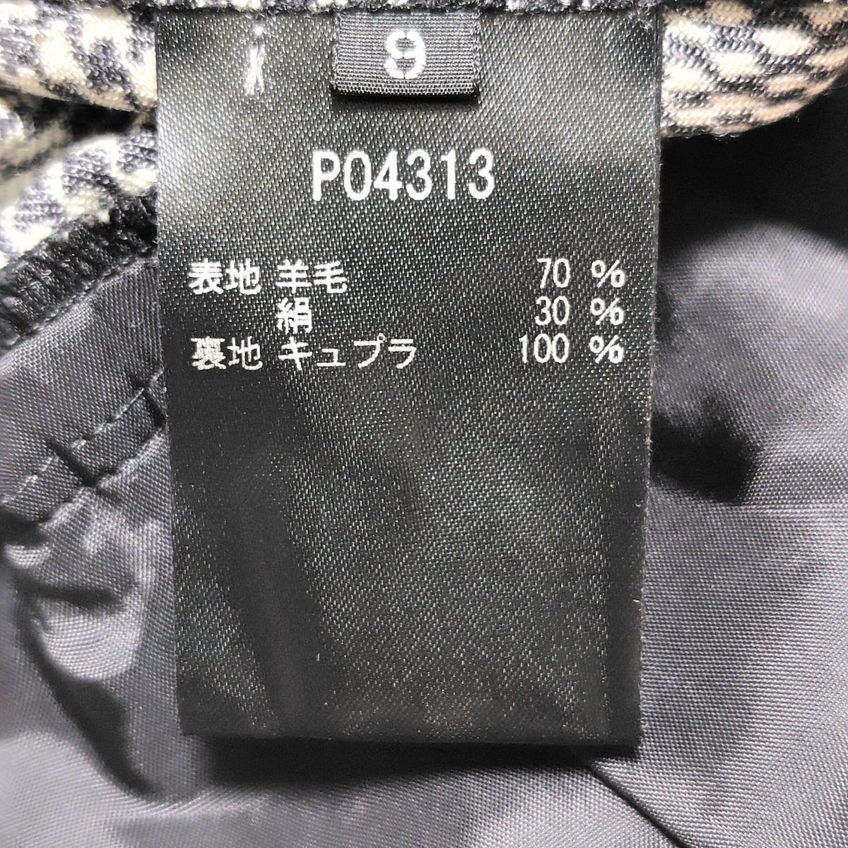  JUN ASHIDA ジュンアシダ ワンピース サイズ9 M レディース 黒 白 長袖 ロング その他 ワンピース