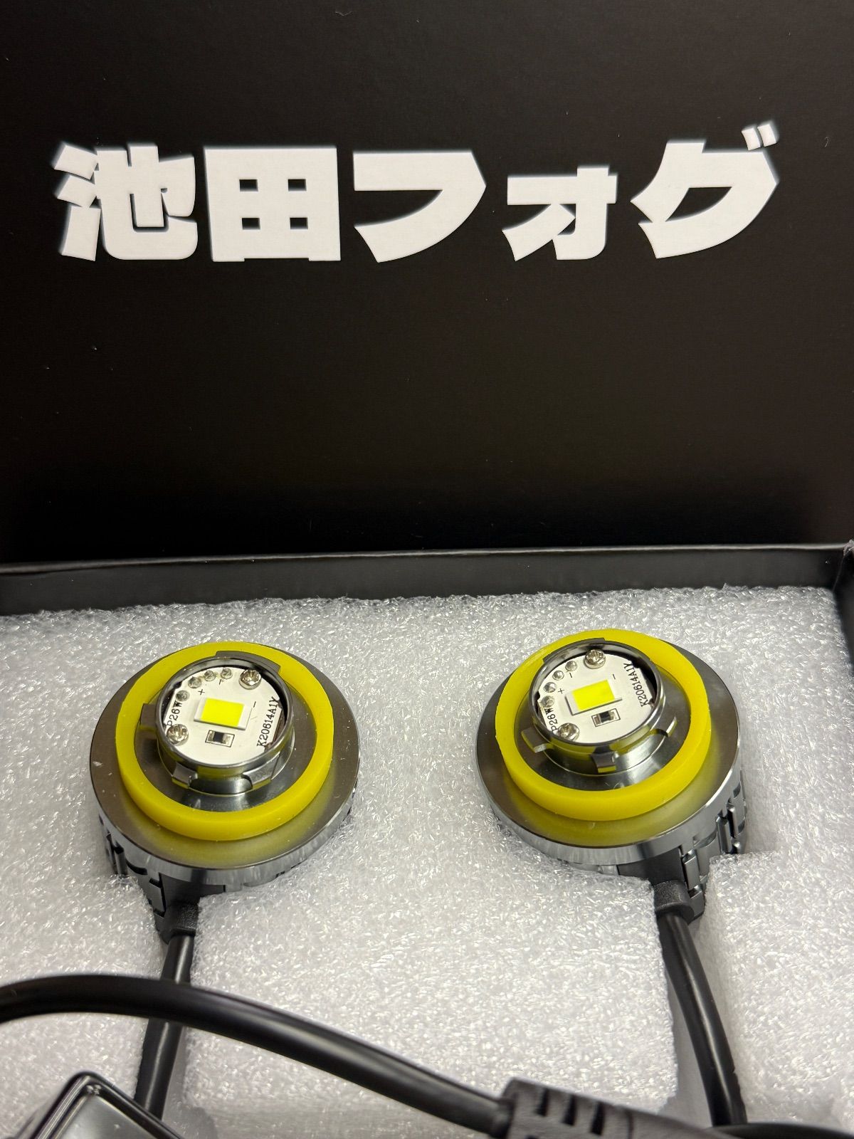 裂光シリーズ!!33800lm L1B用 イエローフォグランプ!!