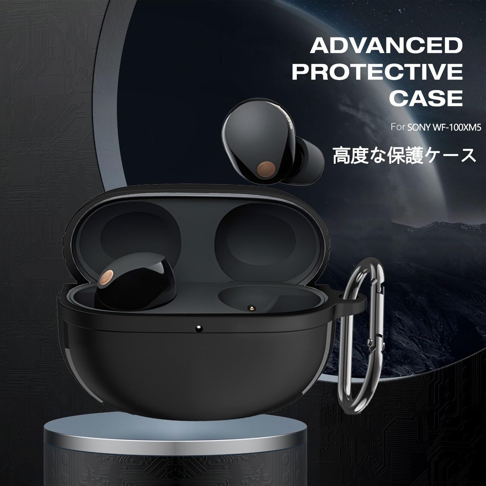 特価セール】For SONY WF-1000XM5 用 ケース ソニー WF-1000XM5 カバー 