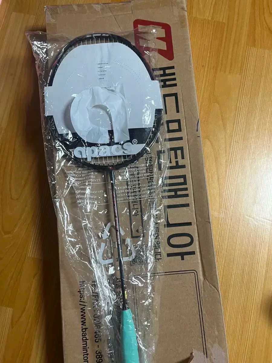 ベトナム産 APEX エイペックス LEE リー SALITE サライト ウーブンパワー 5uラケット