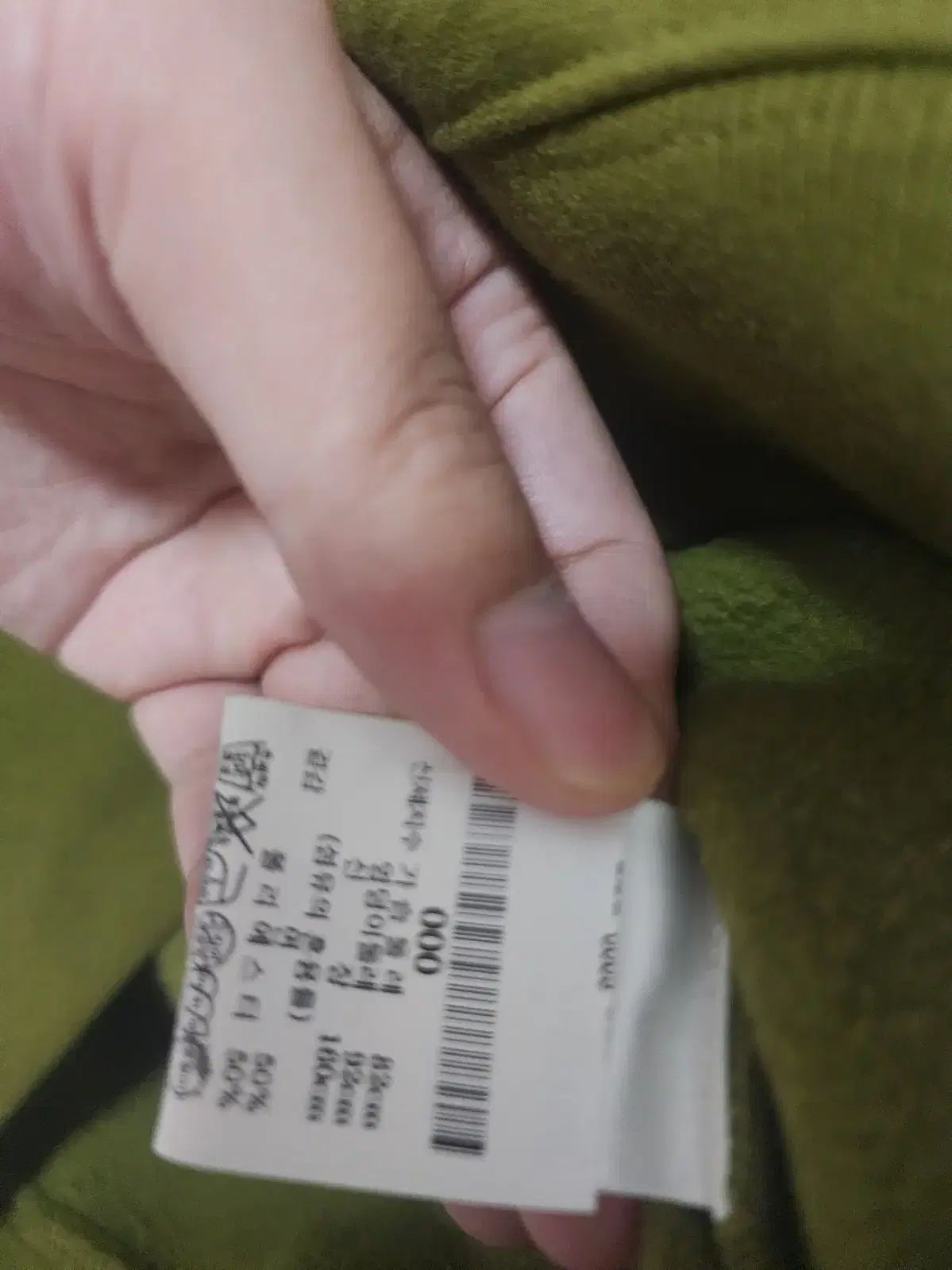 メゾンキツネ キツネ