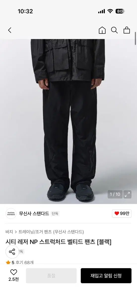 シティ レジャー NP ストラクチャー ド ベルト付き パンツ ブラック