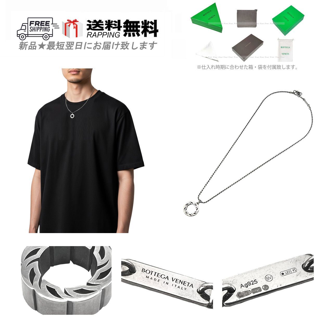 ボッテガヴェネタ ag925 ネックレス 極上］ボッテガヴェネタ 喜平 Tバー チェーンネックレス ag925