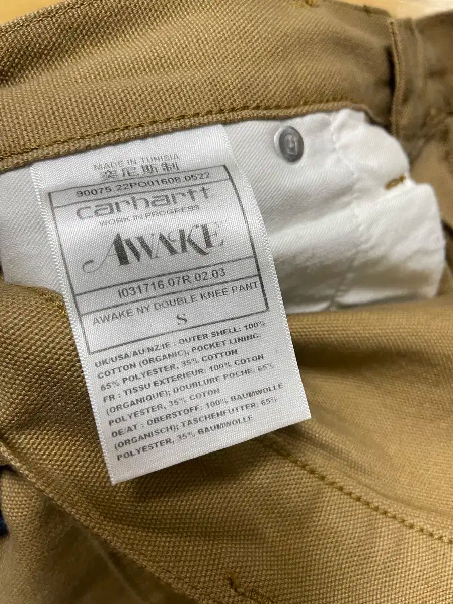 カーハート アウェイク