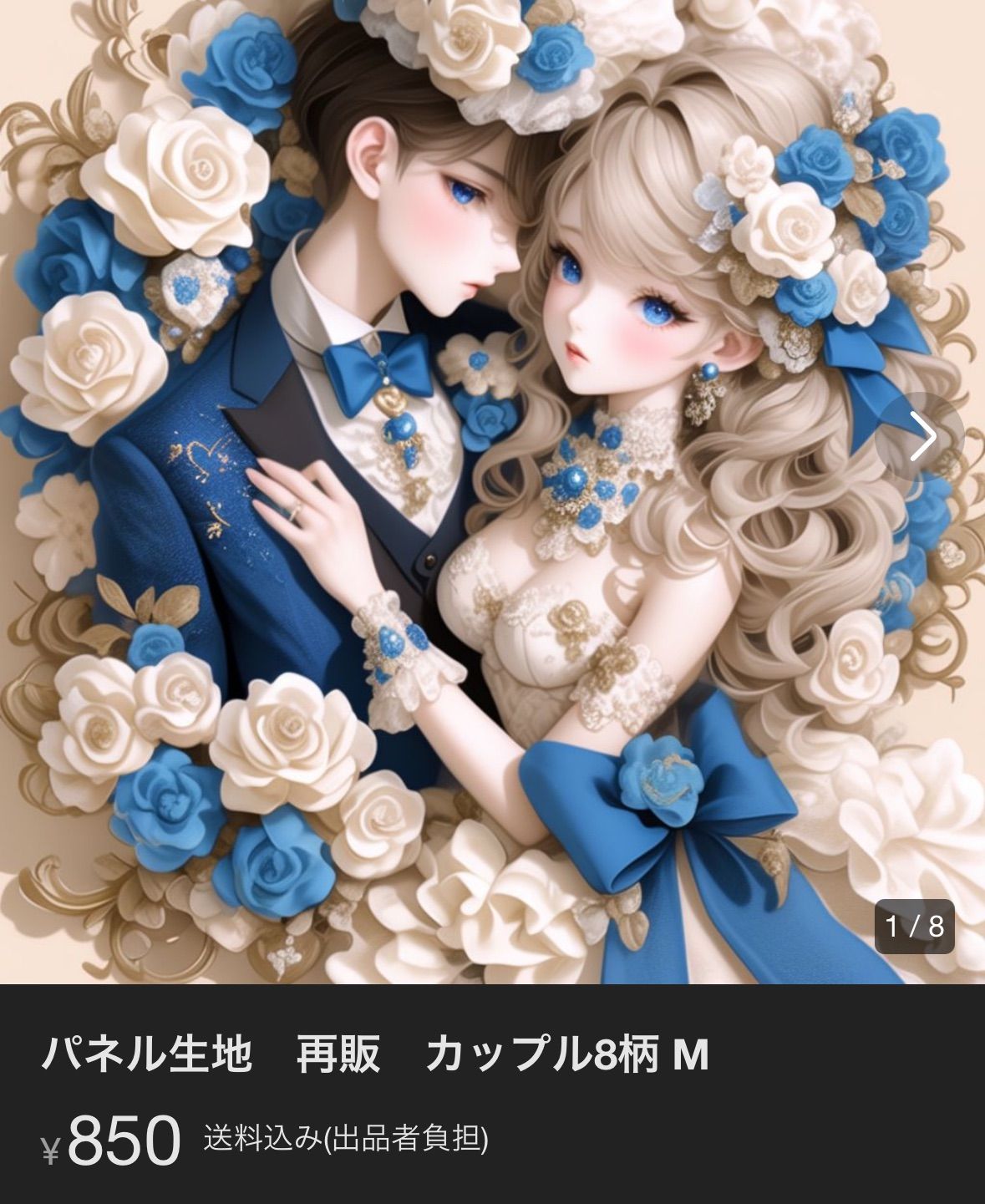 ナミネ@プロフ確認お願い致します　オーダーページ ナミネ@プロフ確認お願い致します様 専用 オーダーページ - メルカリ