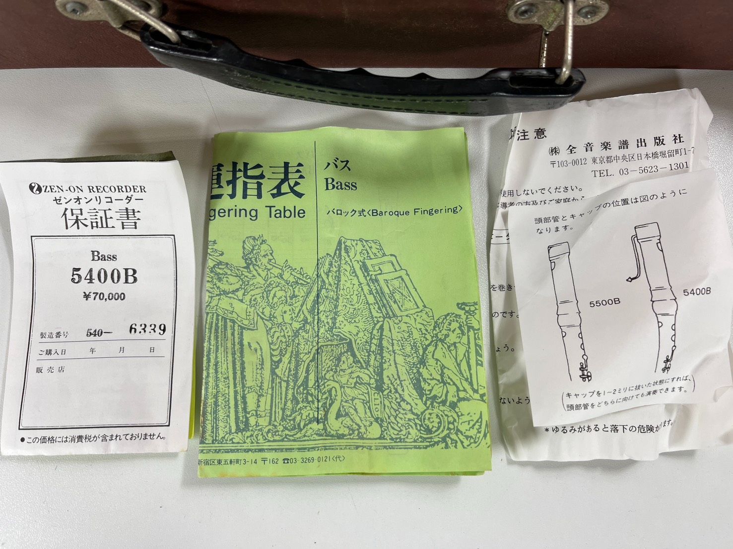 ZEN ON ゼンオン バスリコーダー Bass 5400 B 木製 ケース付